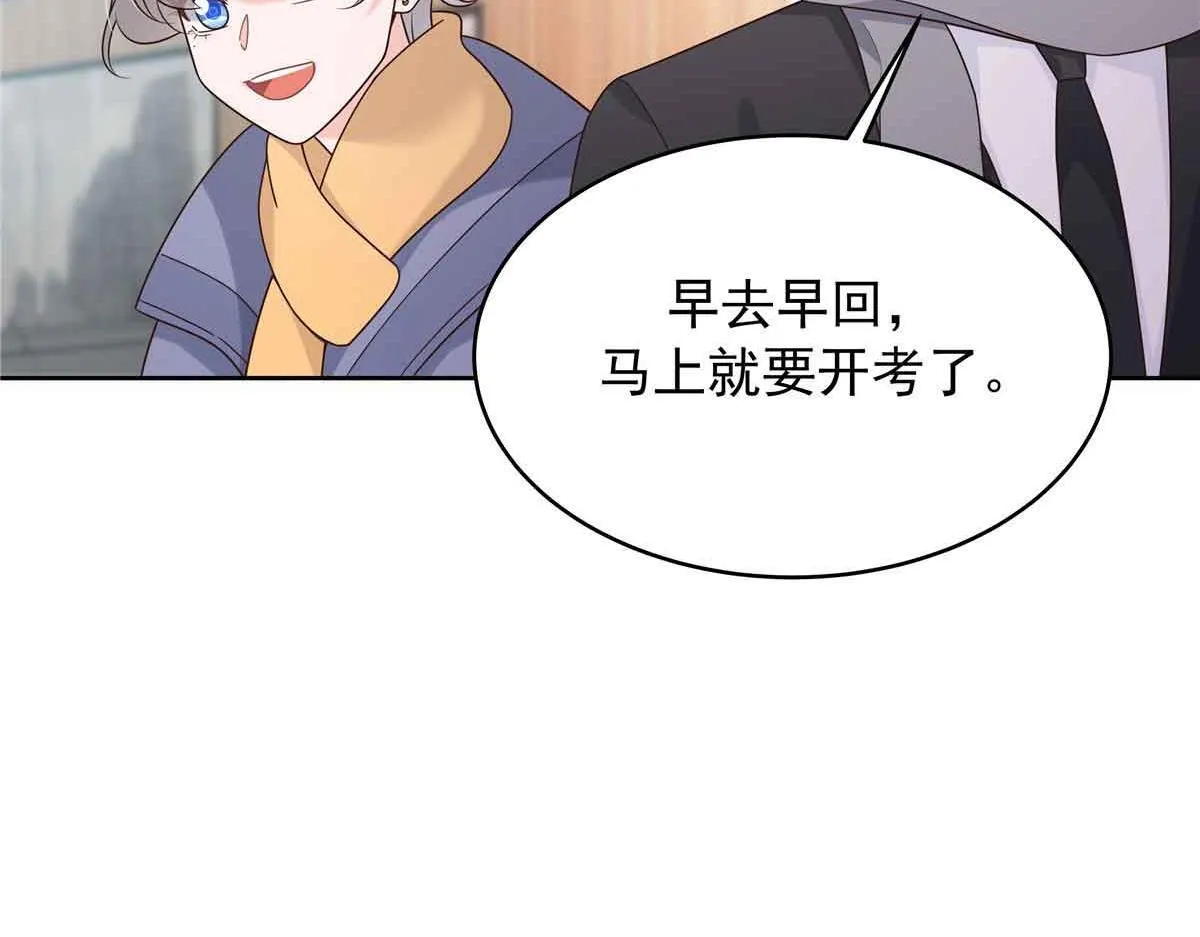 524 莫北 第15页