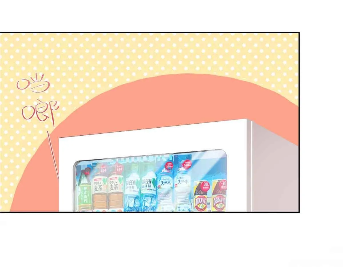 524 莫北 第17页