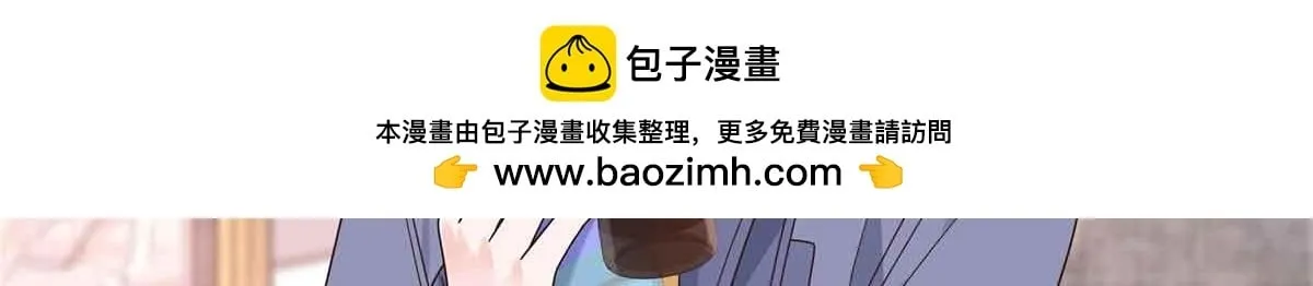 524 莫北 第19页