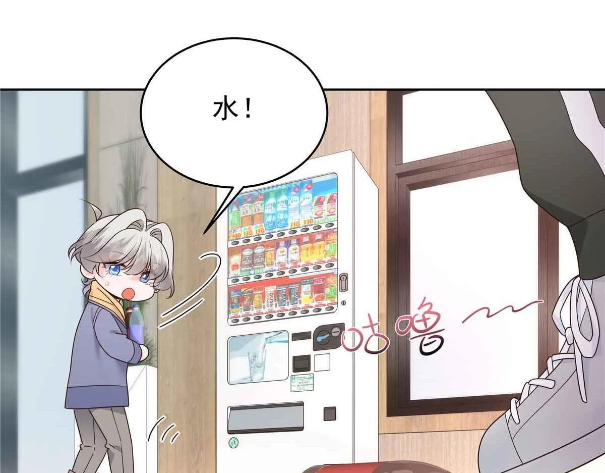 524 莫北 第24页