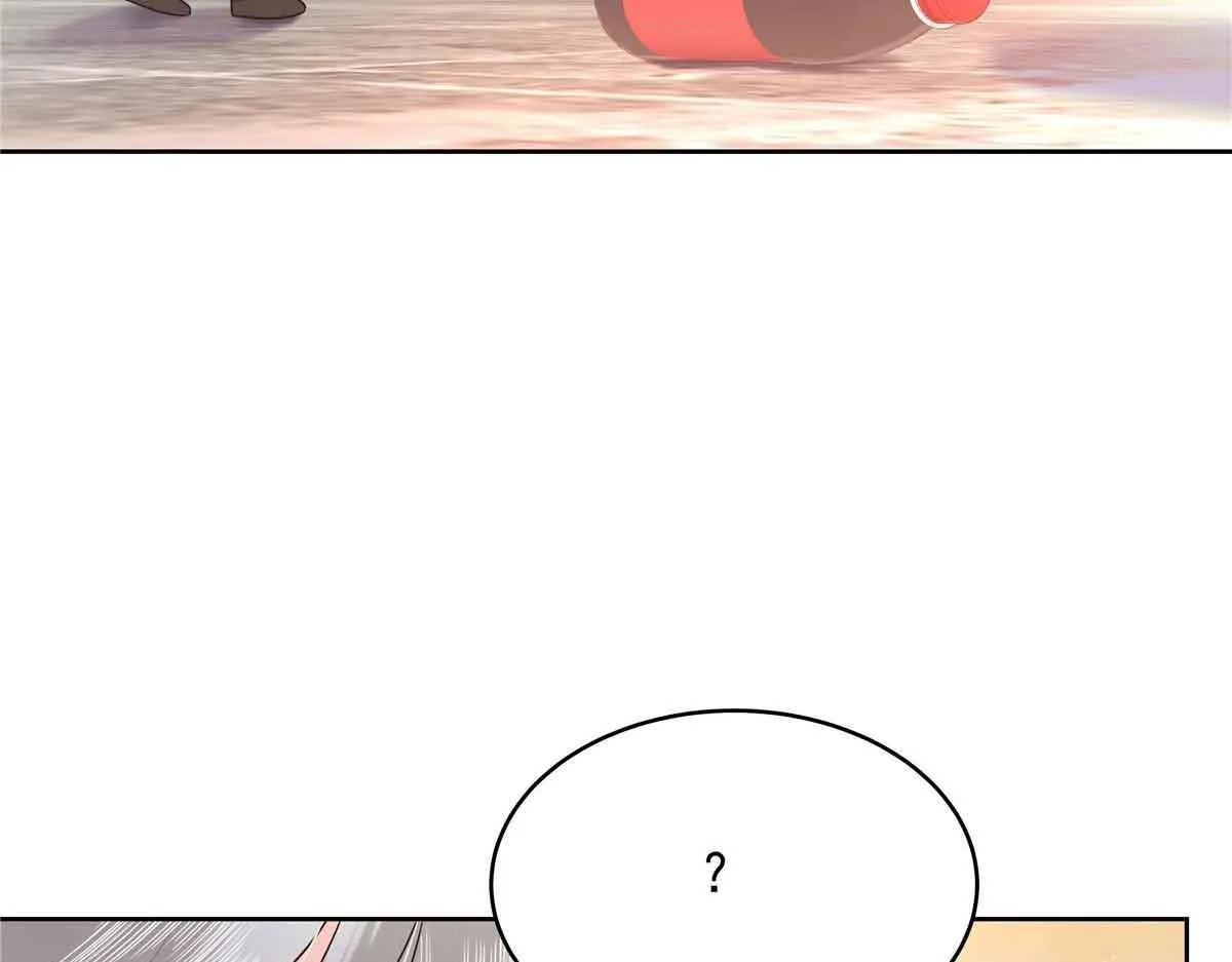 524 莫北 第26页
