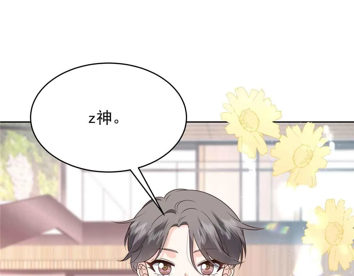 524 莫北 第29页