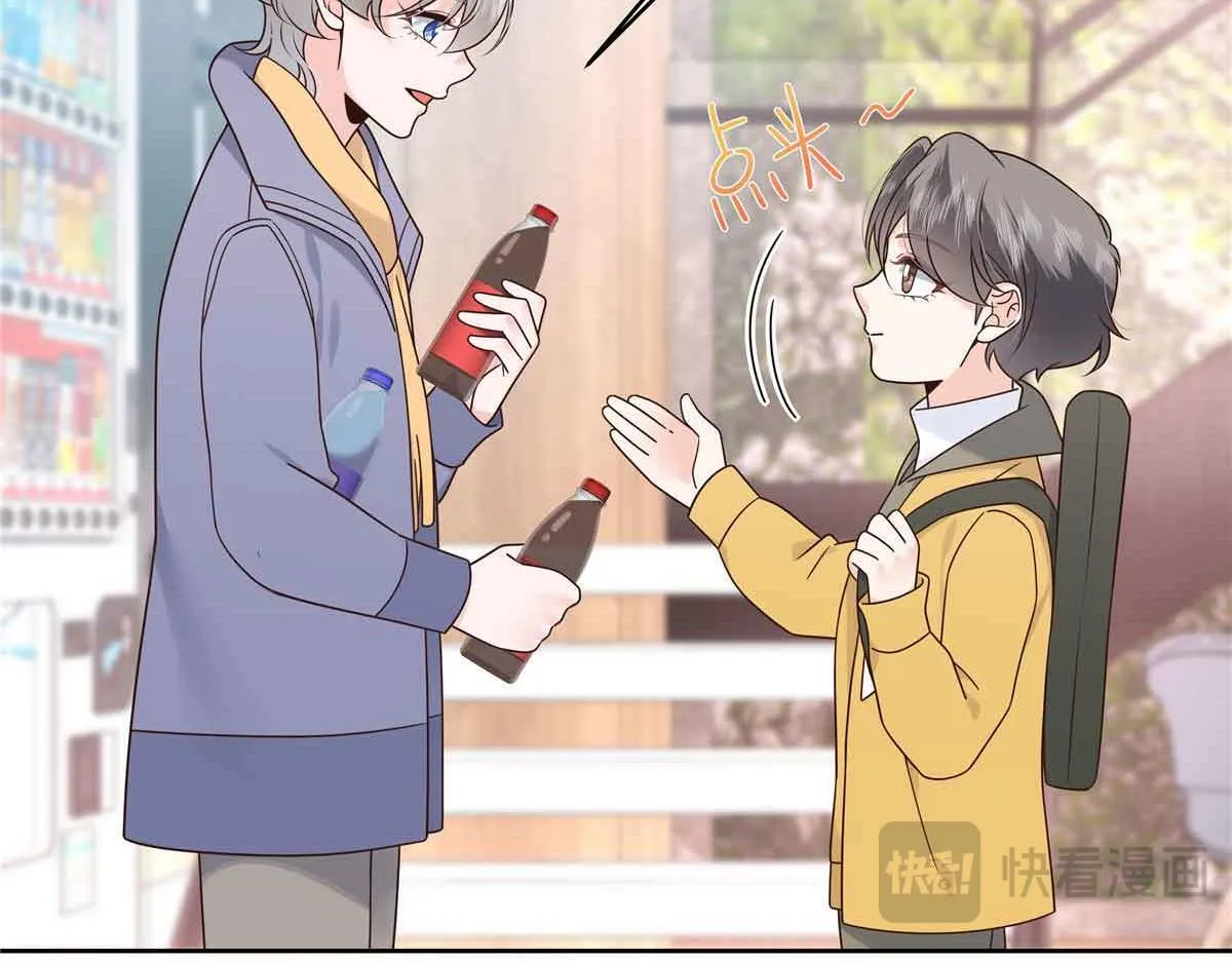 524 莫北 第33页