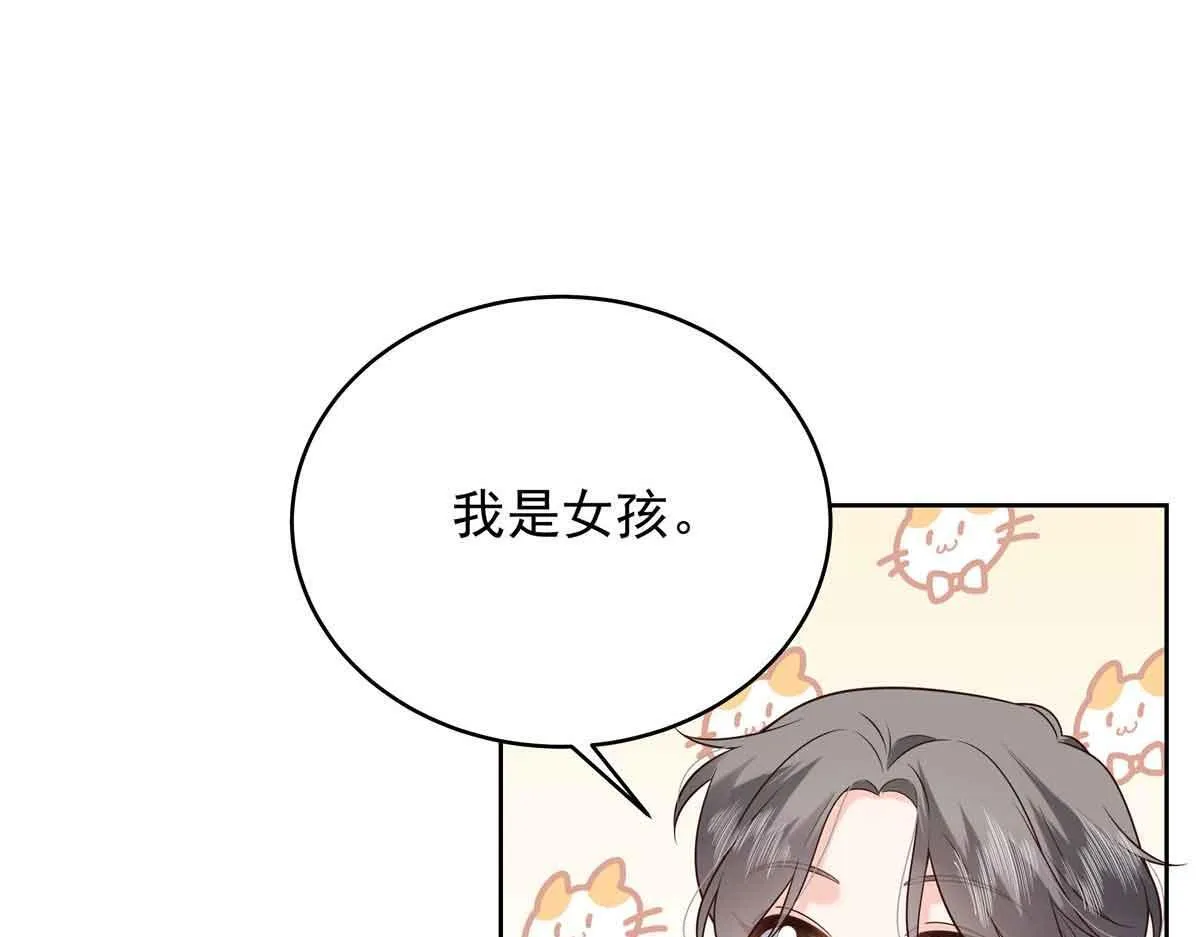 524 莫北 第38页