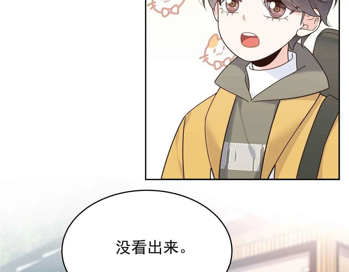524 莫北 第39页