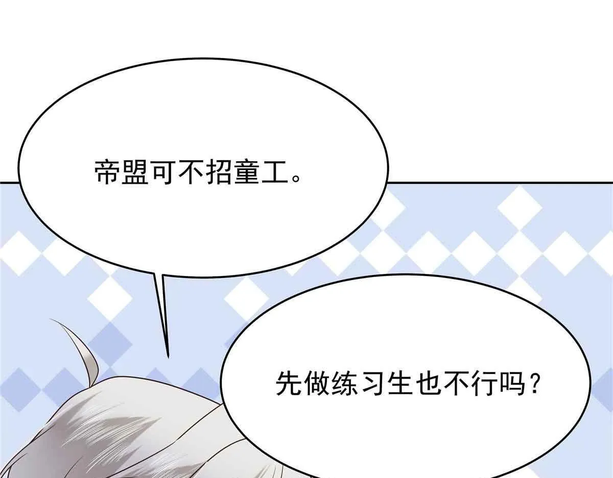 524 莫北 第46页