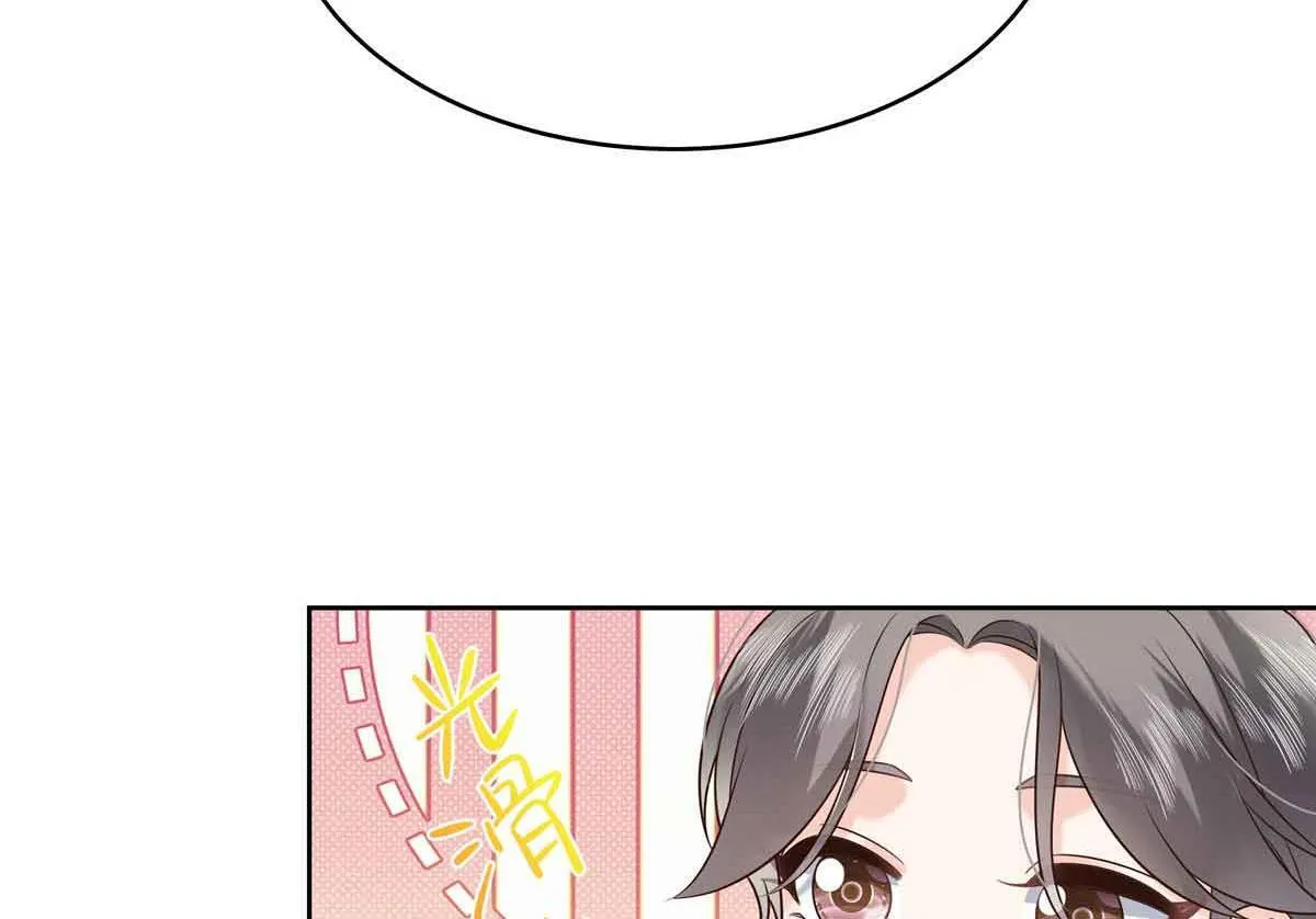 524 莫北 第51页