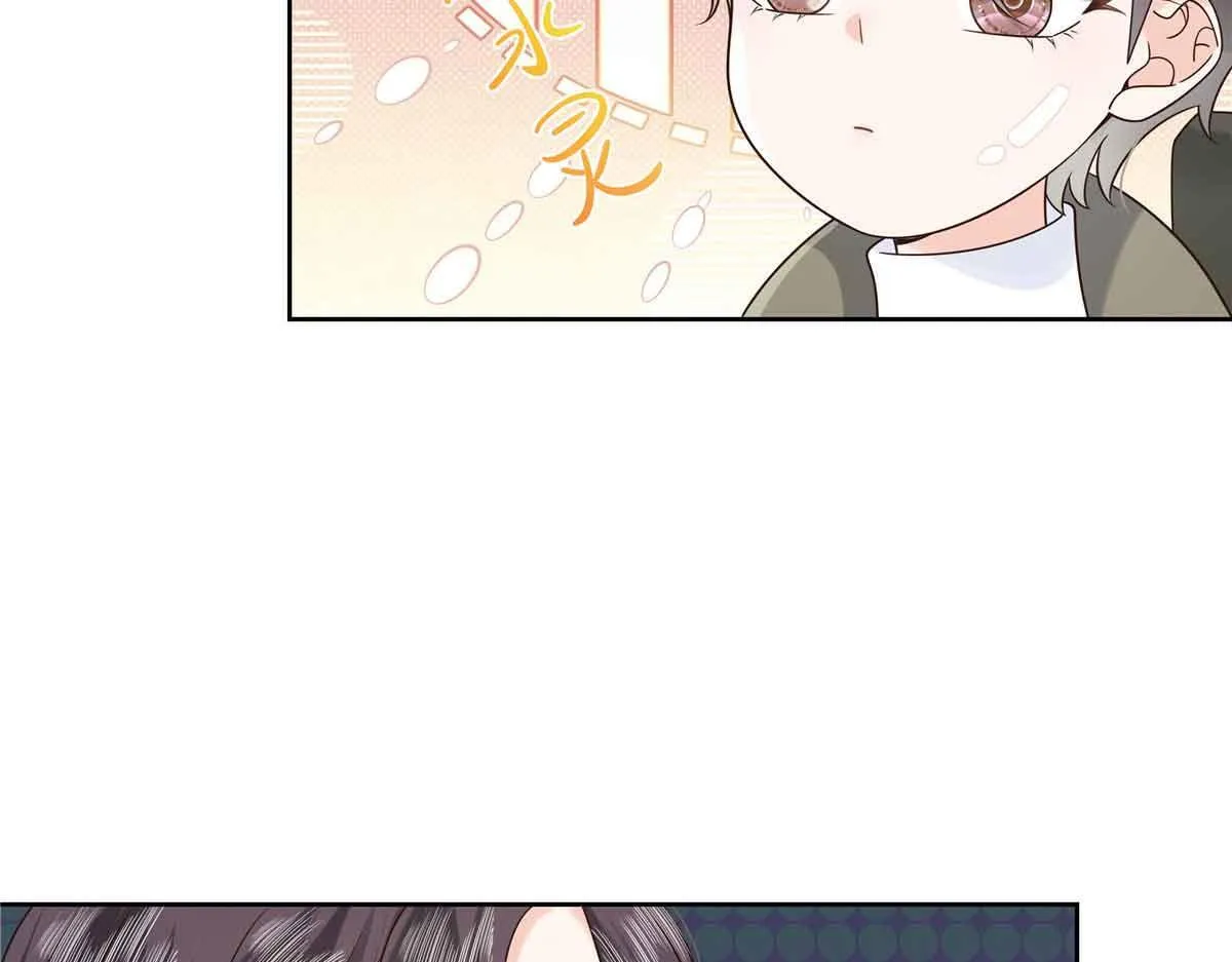 524 莫北 第52页