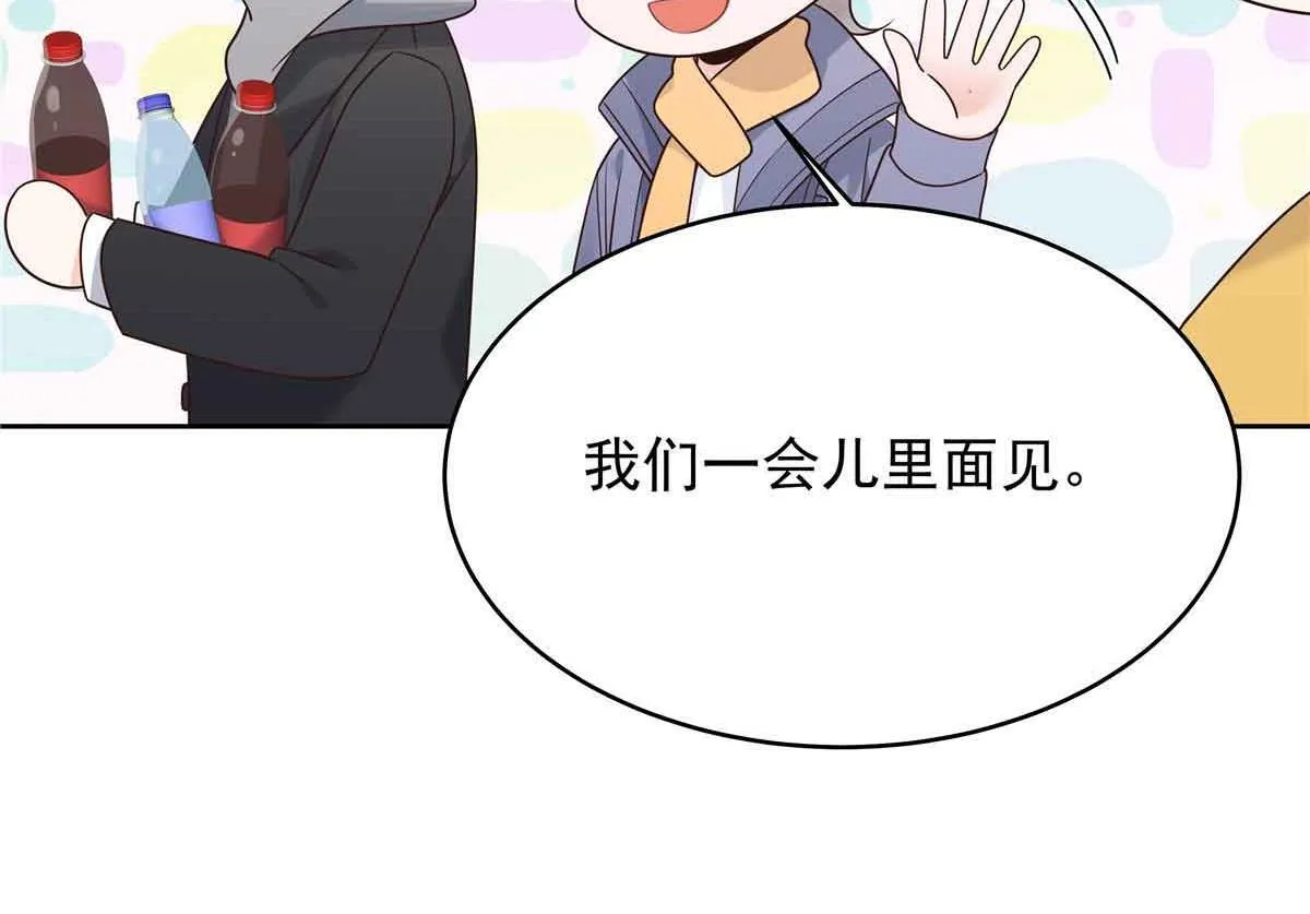 524 莫北 第55页