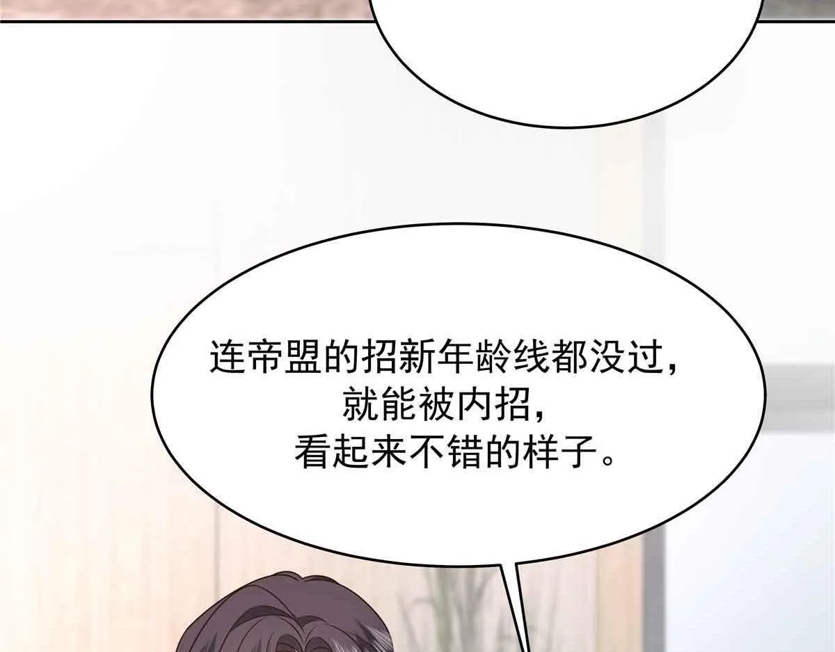 524 莫北 第57页