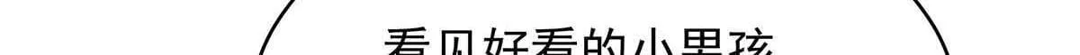 524 莫北 第61页