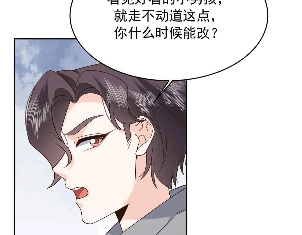 524 莫北 第62页