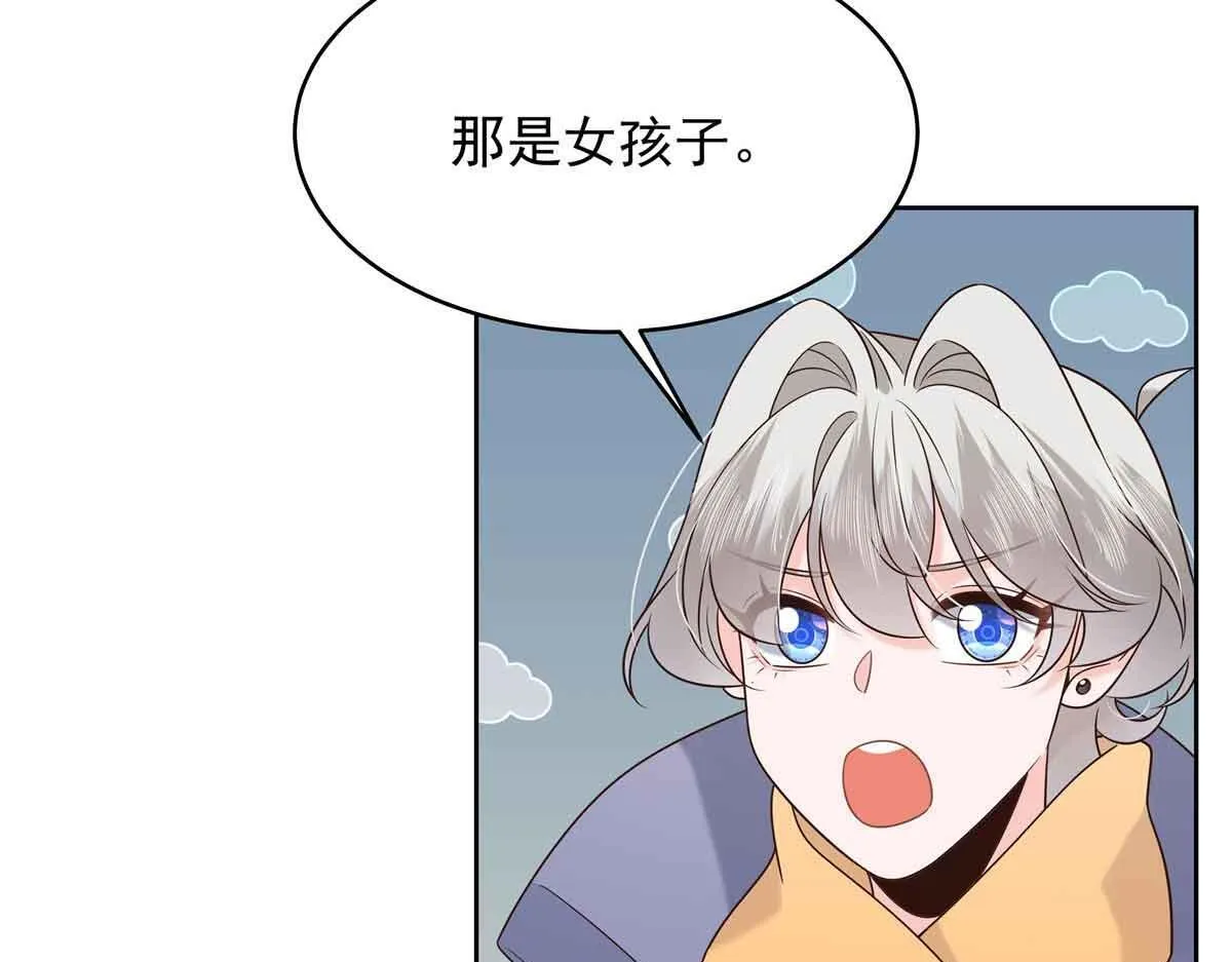 524 莫北 第65页