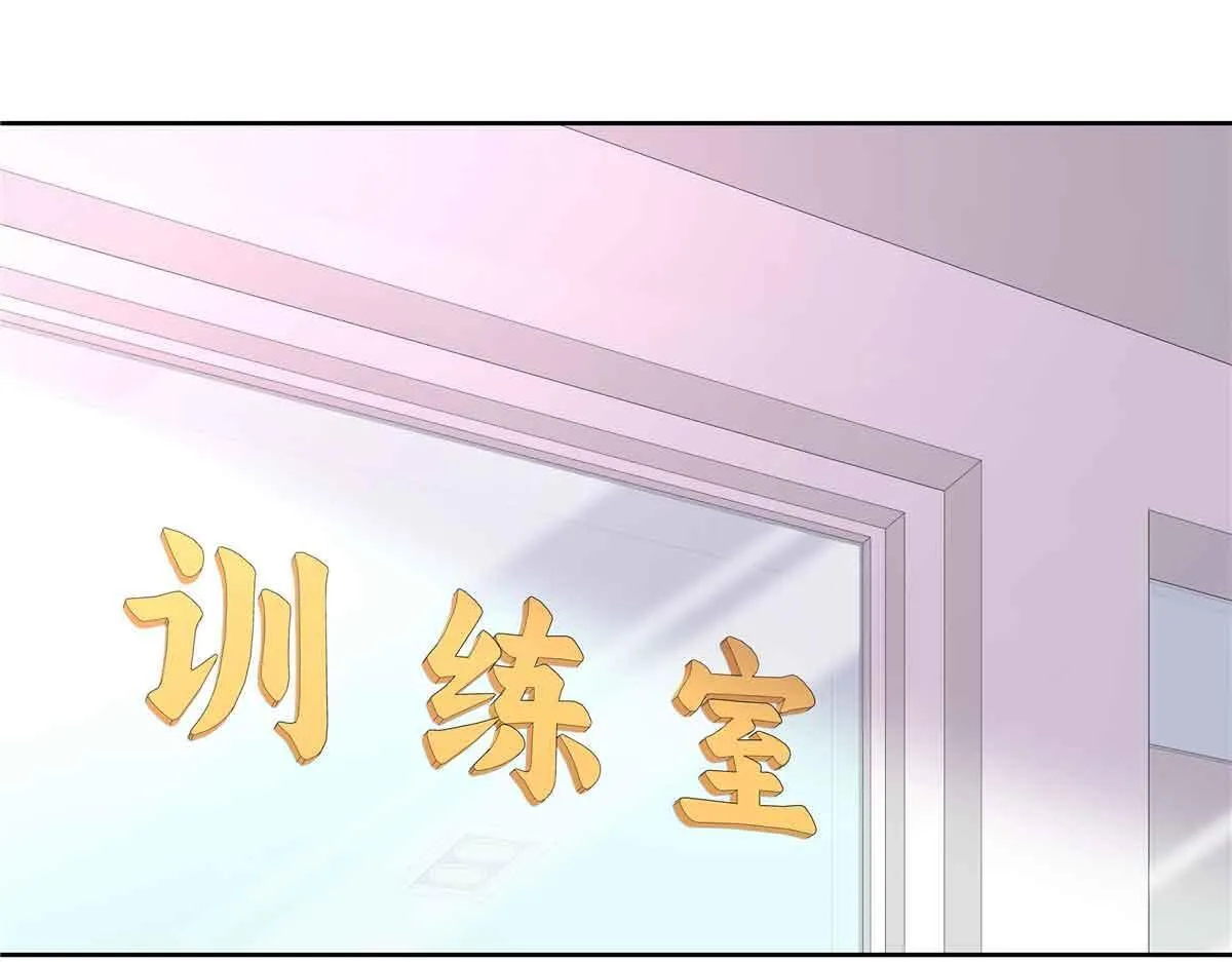 524 莫北 第68页
