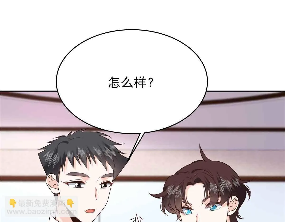524 莫北 第71页