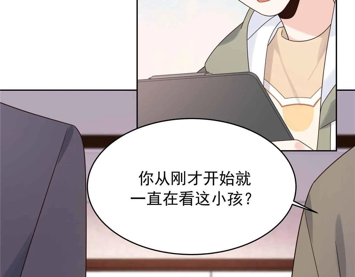 524 莫北 第75页