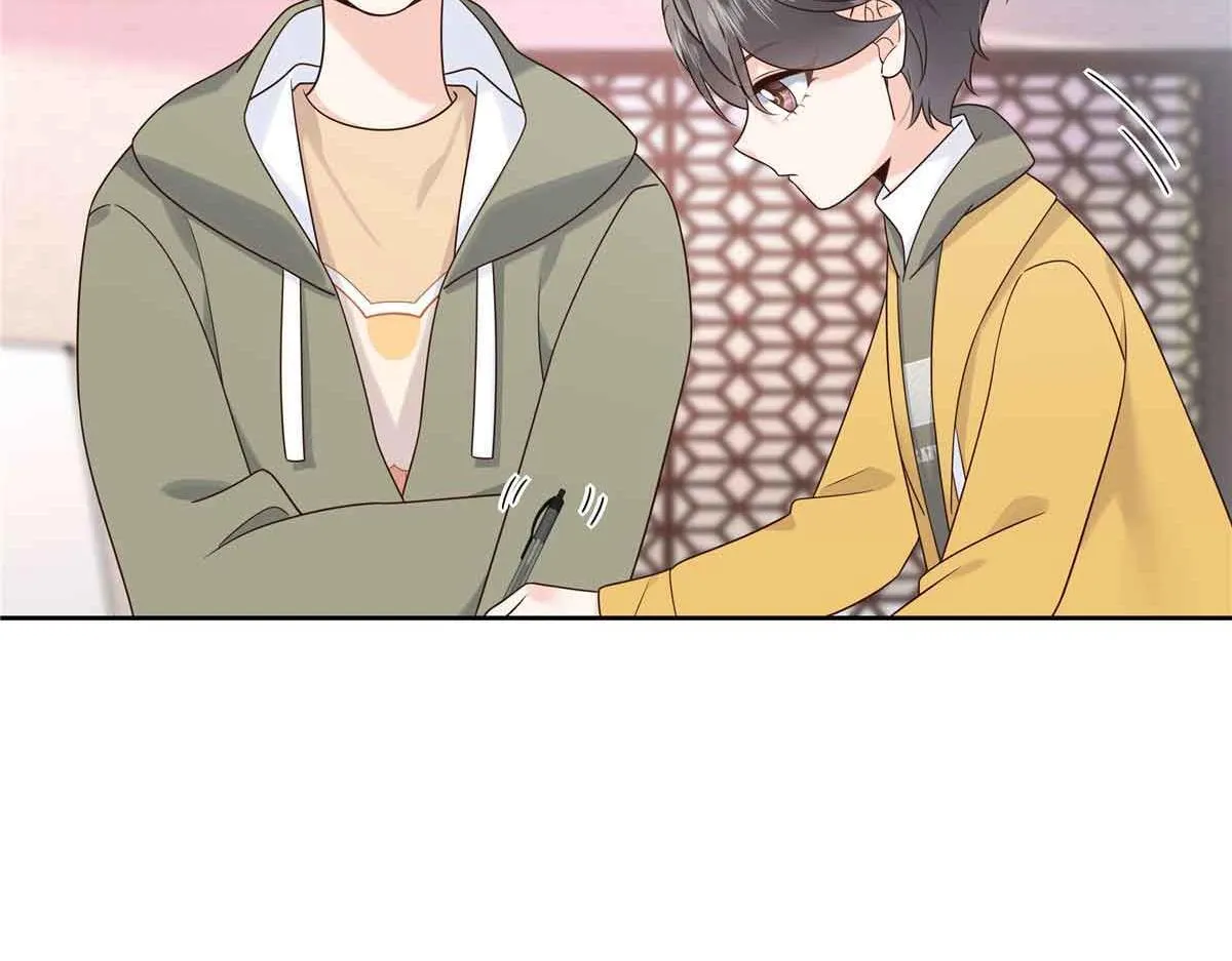 524 莫北 第87页