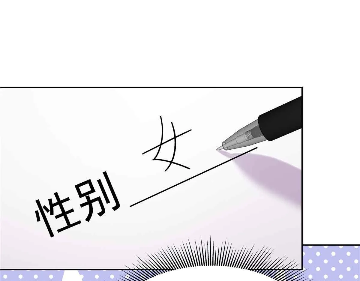 524 莫北 第89页