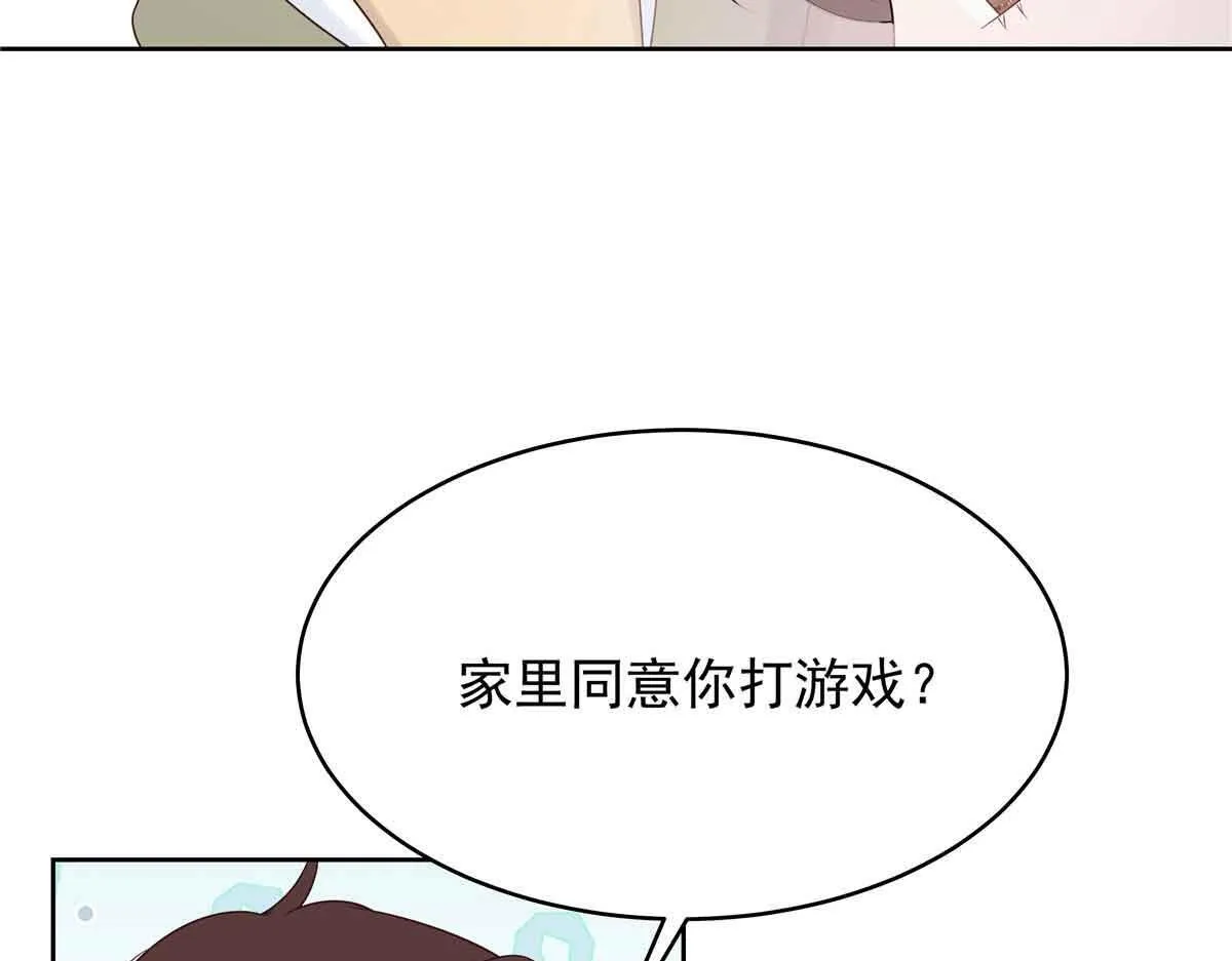 524 莫北 第92页