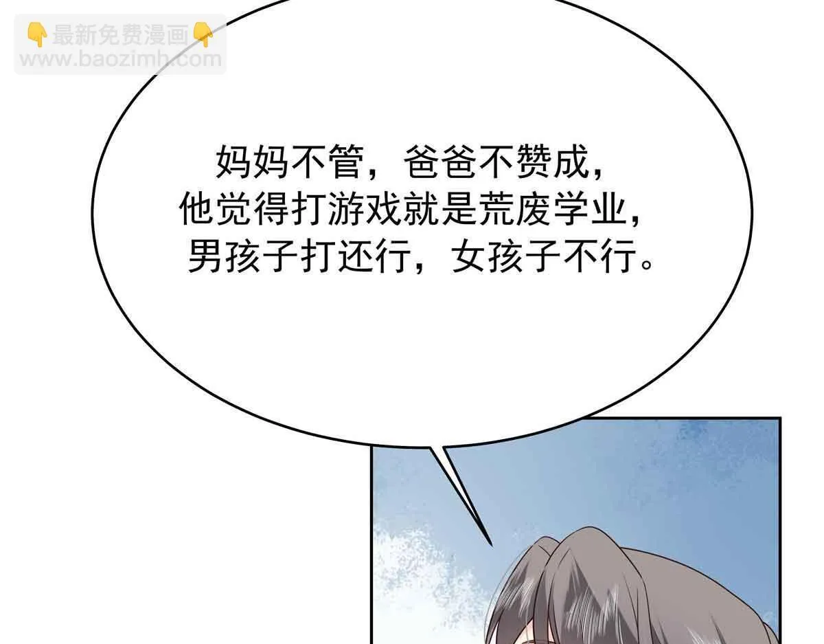 524 莫北 第95页