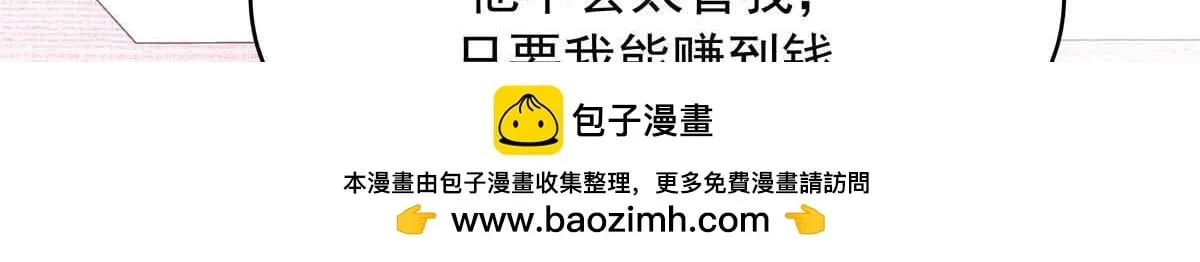 524 莫北 第97页