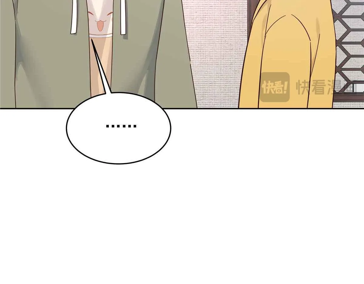 524 莫北 第99页