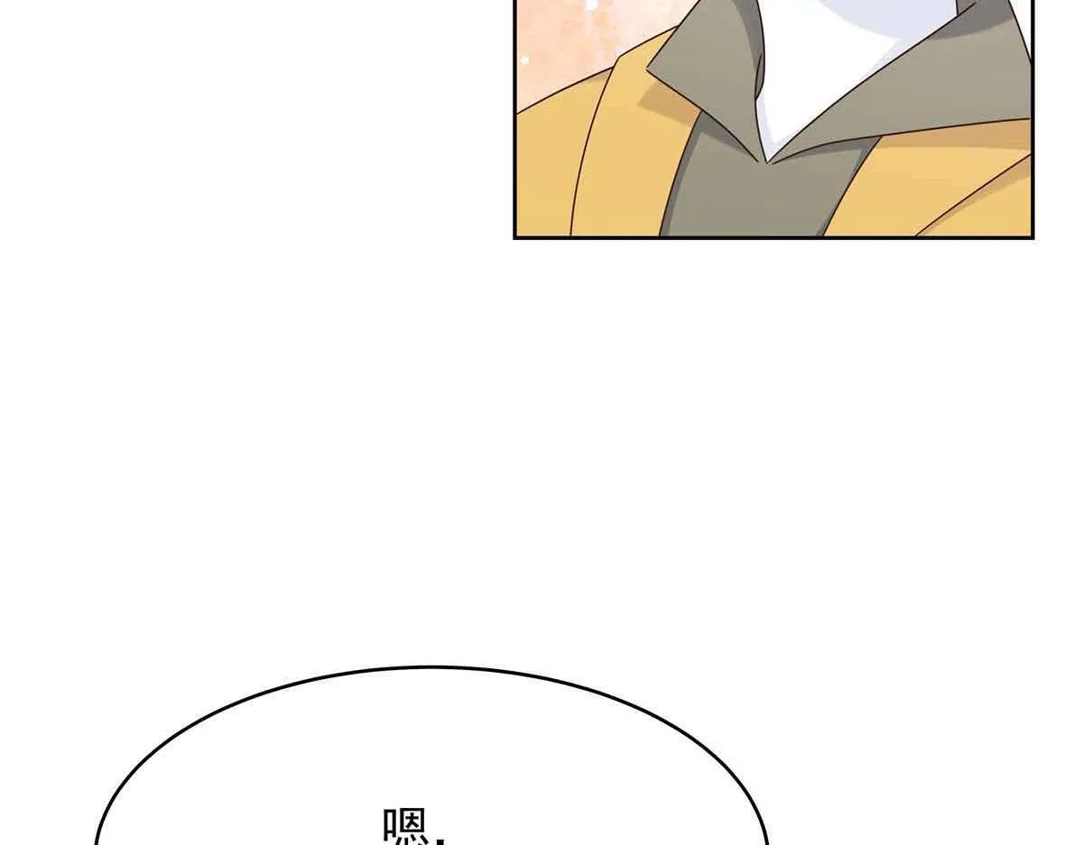 524 莫北 第105页