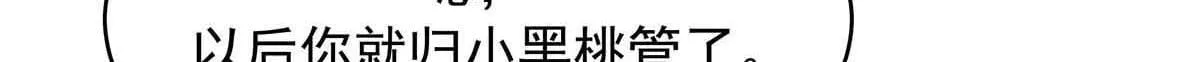 524 莫北 第106页