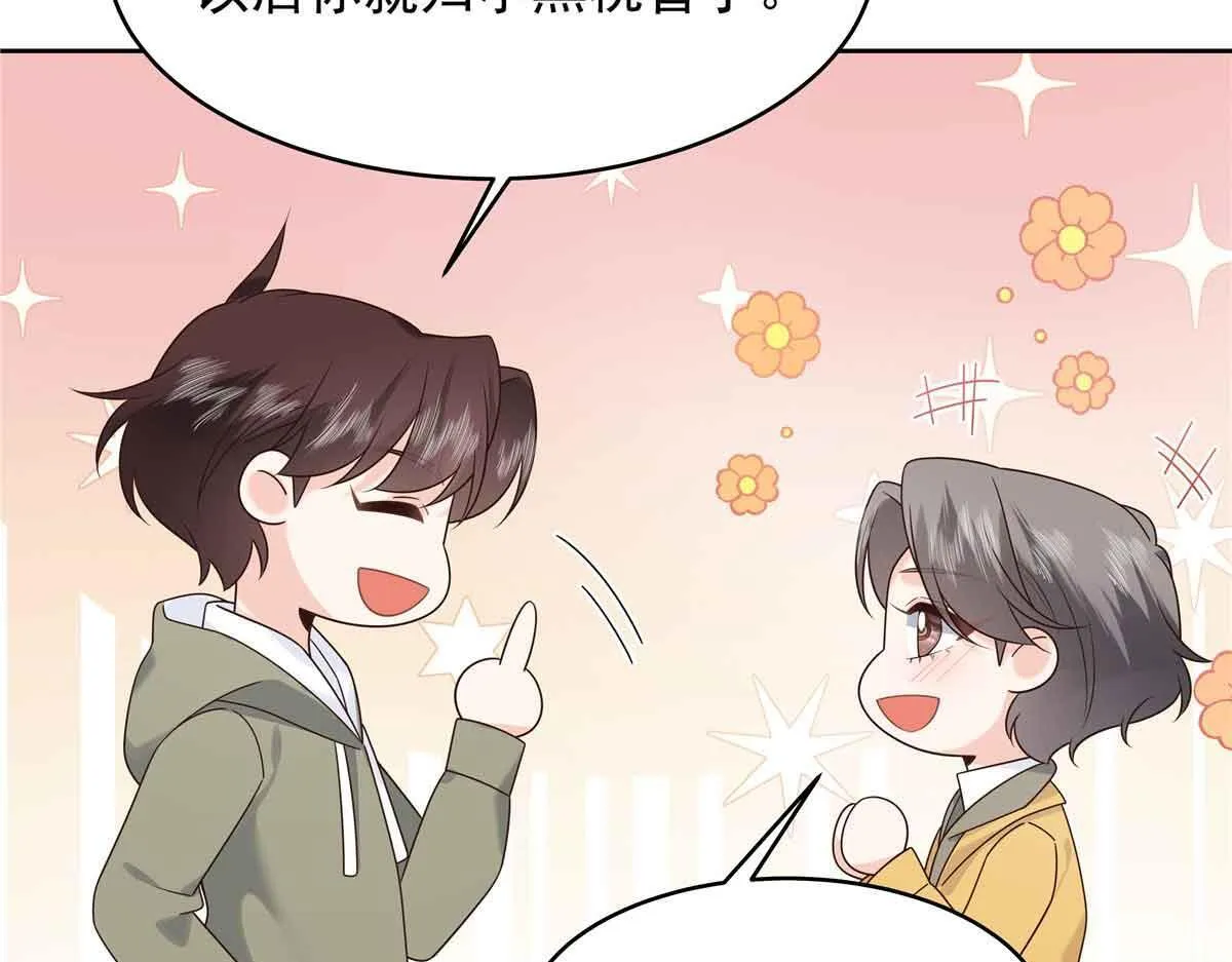 524 莫北 第107页