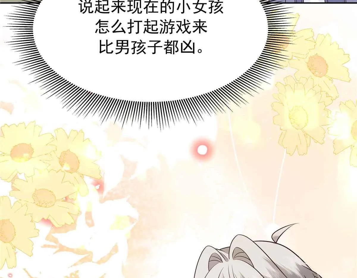 524 莫北 第111页