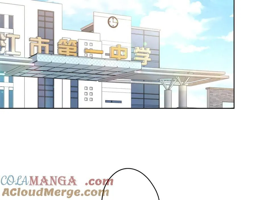 525 秦漠的仪式感 第9页