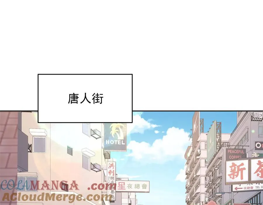 525 秦漠的仪式感 第25页