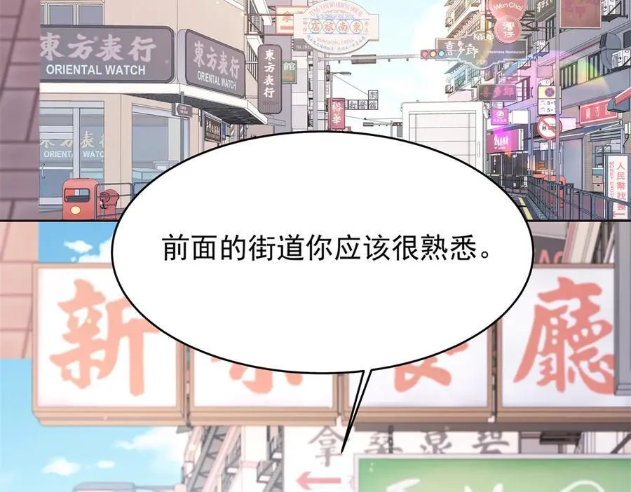525 秦漠的仪式感 第26页