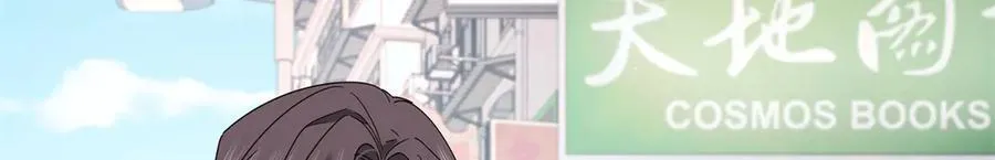 525 秦漠的仪式感 第27页
