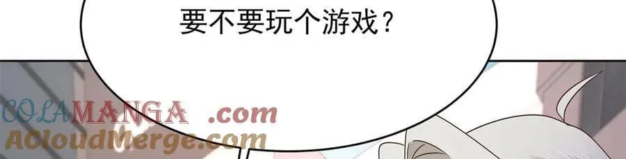 525 秦漠的仪式感 第33页