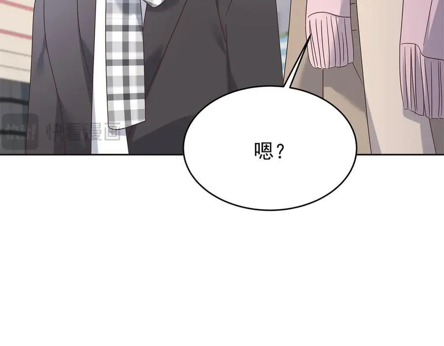 525 秦漠的仪式感 第35页