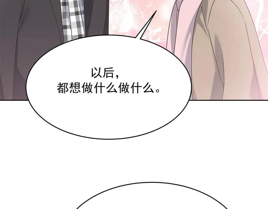 525 秦漠的仪式感 第42页