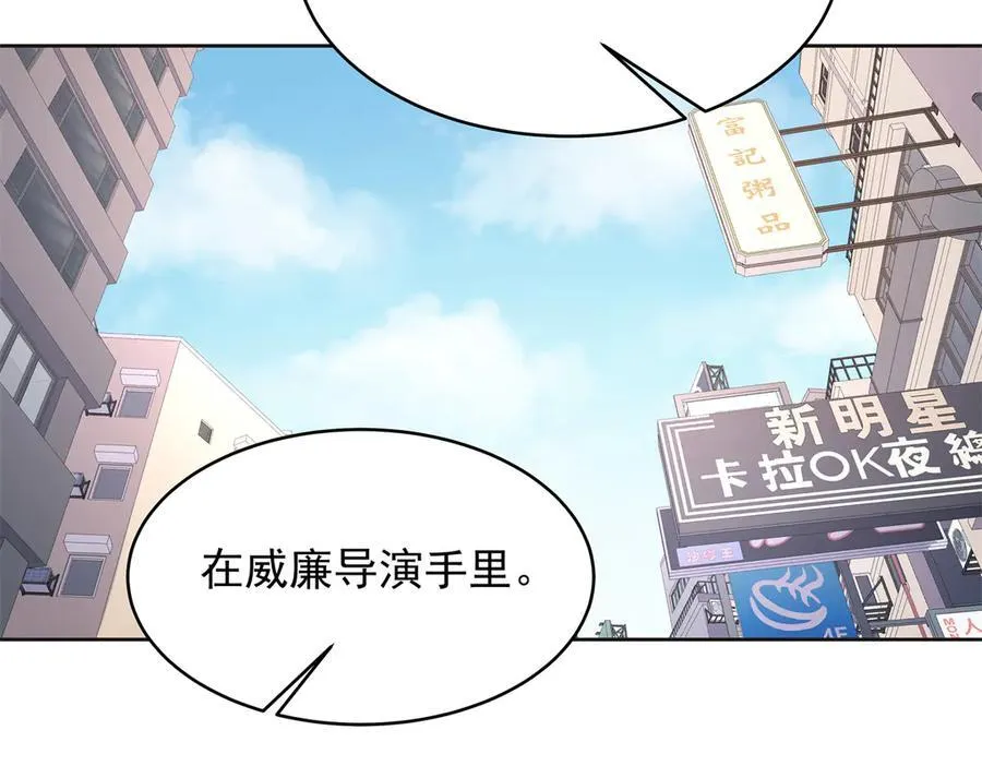 525 秦漠的仪式感 第46页