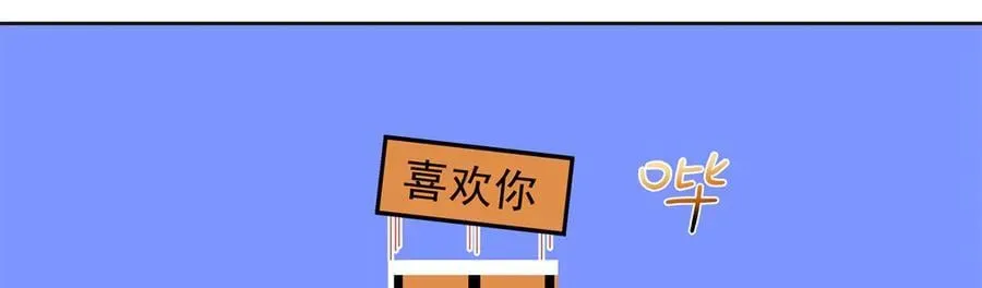 525 秦漠的仪式感 第67页