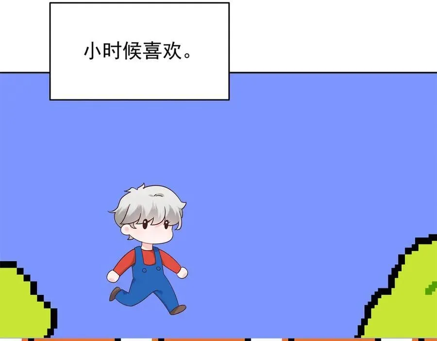 525 秦漠的仪式感 第71页
