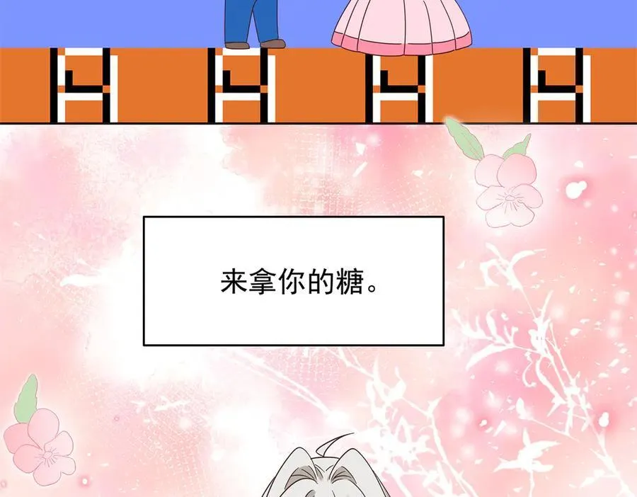 525 秦漠的仪式感 第74页