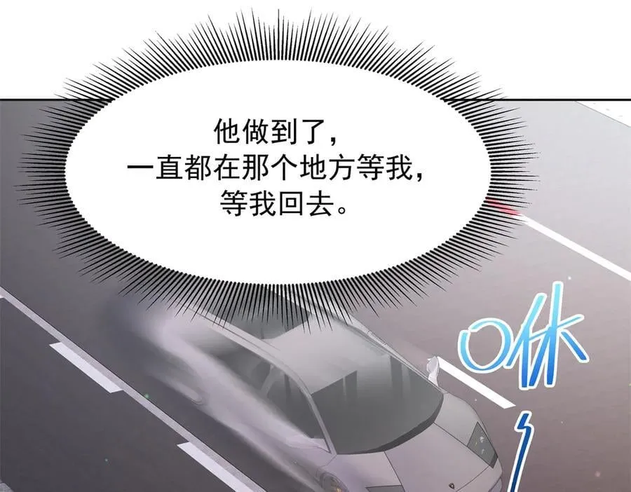 525 秦漠的仪式感 第91页