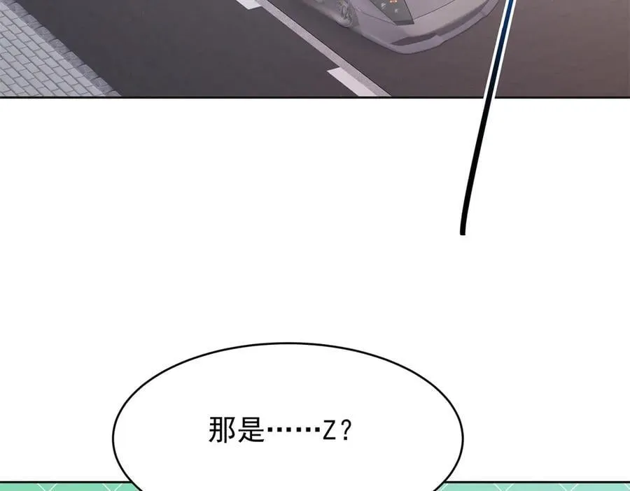 525 秦漠的仪式感 第92页