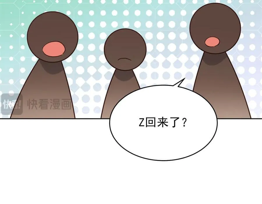 525 秦漠的仪式感 第94页
