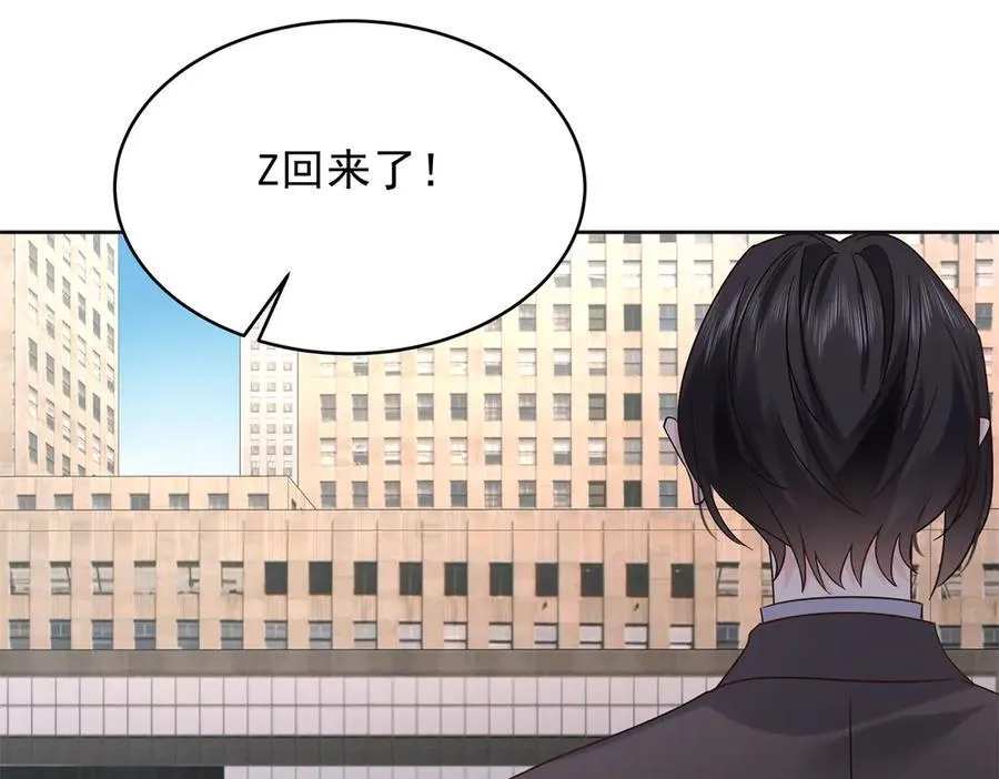 525 秦漠的仪式感 第95页