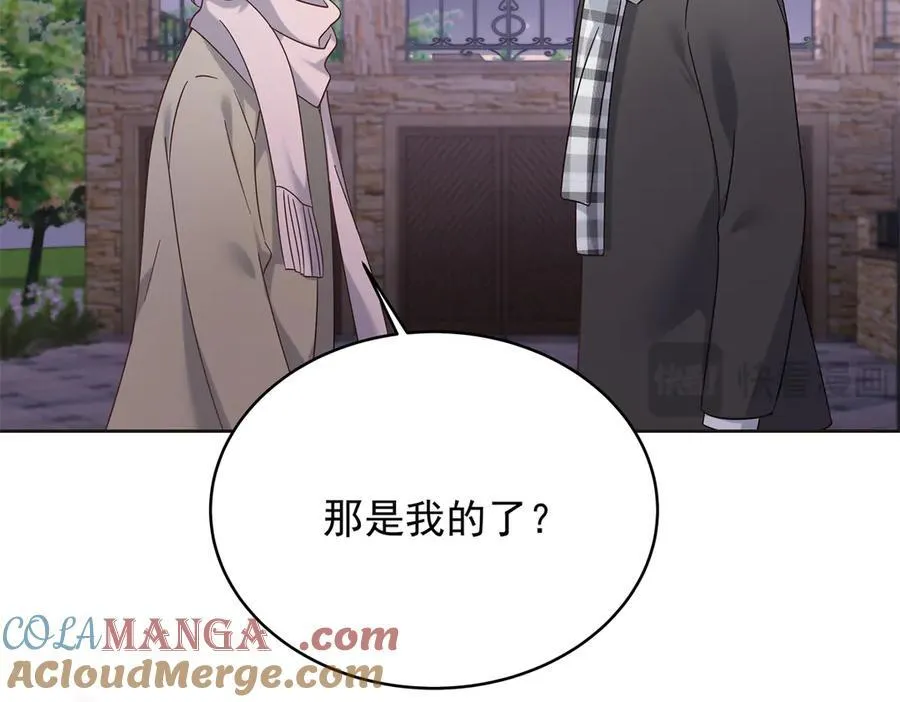 525 秦漠的仪式感 第109页