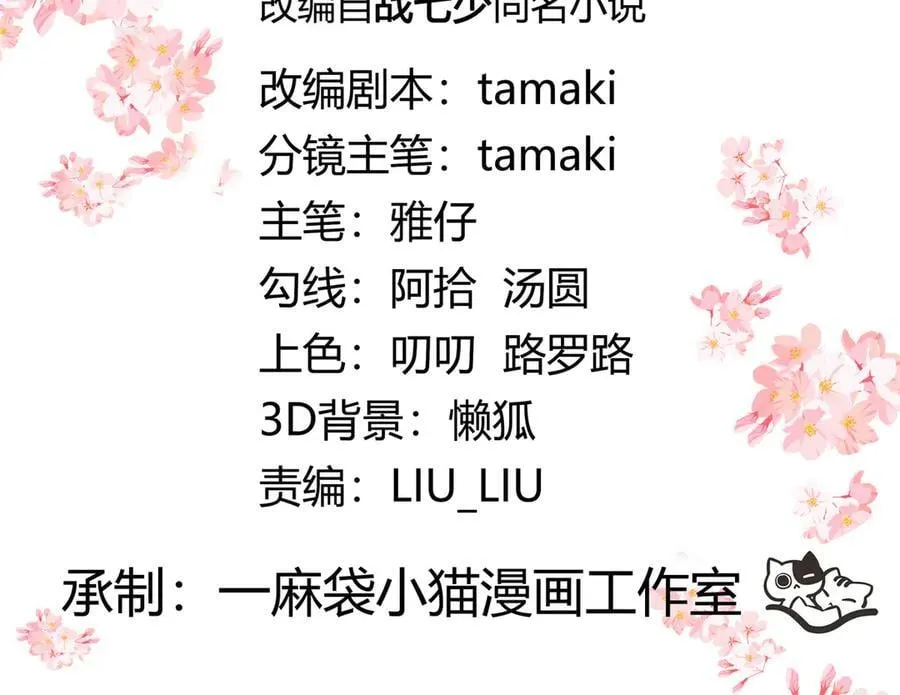 526 婚礼 第3页