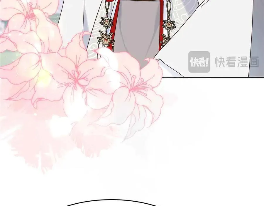 526 婚礼 第14页