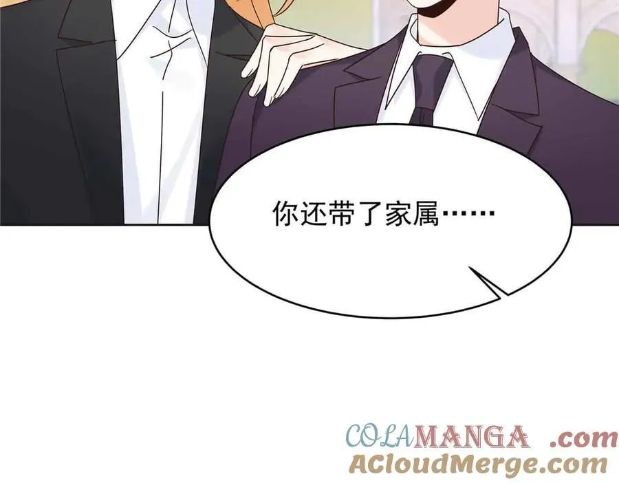 526 婚礼 第17页