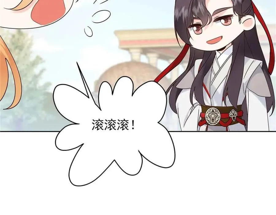 526 婚礼 第20页